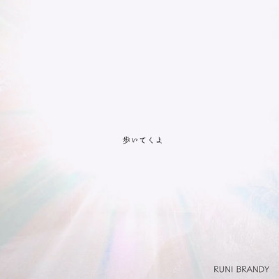 ARUITEKUYO Front Cover