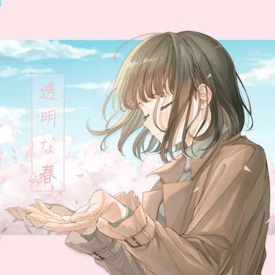 Transparent Spring (feat. Powa Yoshizawa) Front Cover