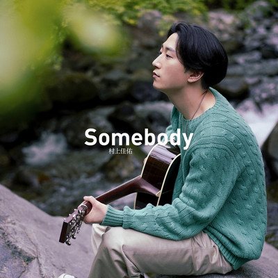 Somebody Front Cover