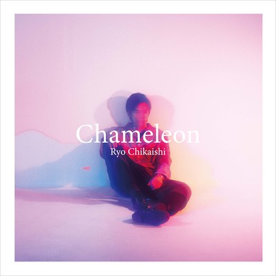 Chameleon Front Cover