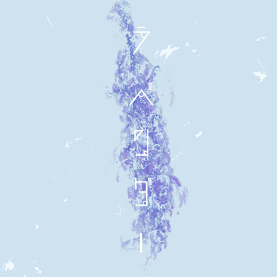 Lavender Front Cover