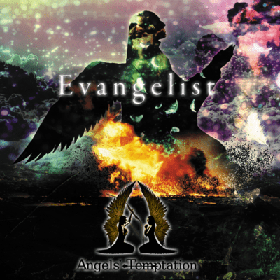 Evangelist Front Cover