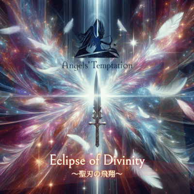 Eclipse of Divinity -Seijin no Hishou- Front Cover