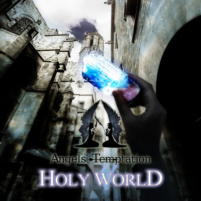 HOLY WORLD Front Cover