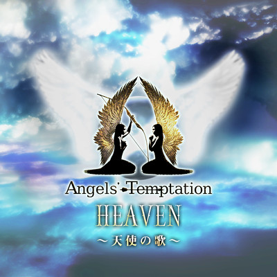 HEAVEN ~Angels' Song~ Front Cover