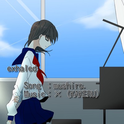 exhaled (feat. KAKERU) Front Cover
