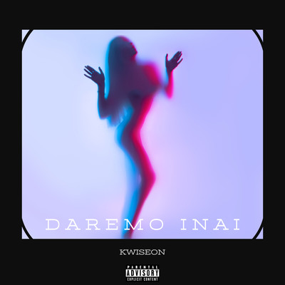 DAREMO INAI Front Cover