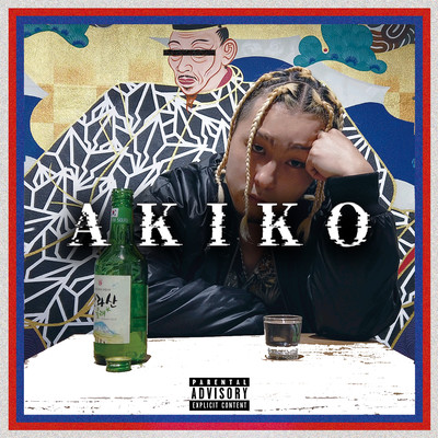 AKIKO Front Cover