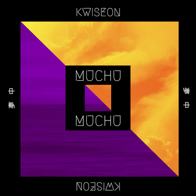 MUCHU Front Cover