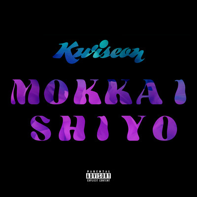 MOKKAI SHIYOのジャケット写真