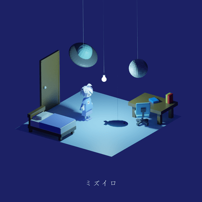 mizuiro (feat. HATSUNE MIKU) Front Cover