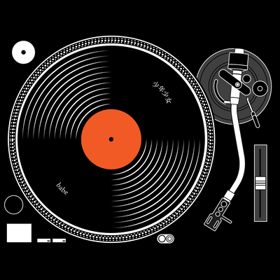 babe (feat. ¥uK-B & MR)のジャケット写真