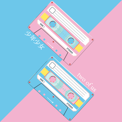 two of us (feat. MaveRick & CELINA) Front Cover