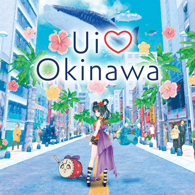 Ui Love Okinawa Front Cover