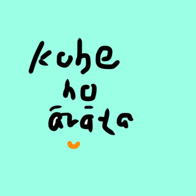 kimiwoyuke Front Cover