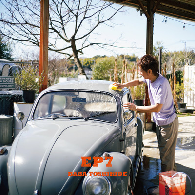 EP7 - KIMIGA BOKUNO GENKI Front Cover