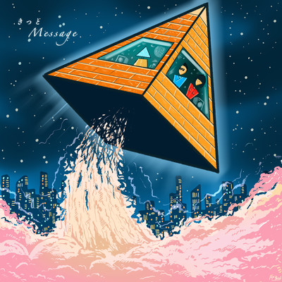 Kitto Message Front Cover