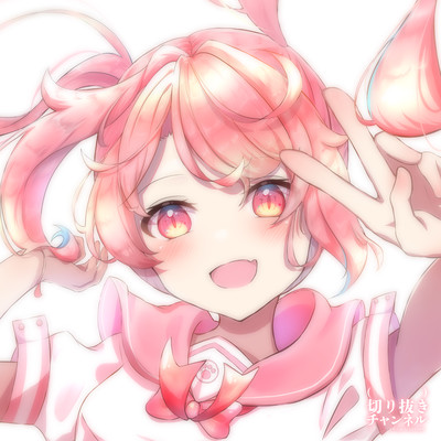 Love Letter 2 (feat. HaruhiNonono) Front Cover