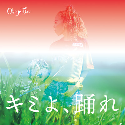 Dance Freely Front Cover