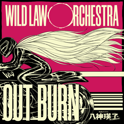 OUT BURN -Vocal Collection- : Hulu Original "YAGAMI EIKO" Original Soundtrack Front Cover