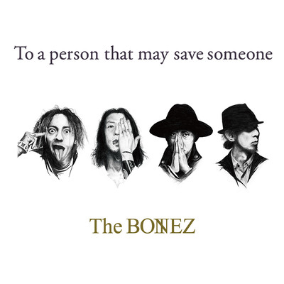 To a person that may save someoneのジャケット写真