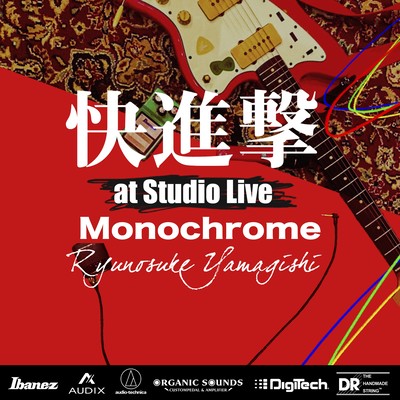 Monochrome (快進撃 at Studio Live, 2021)のジャケット写真