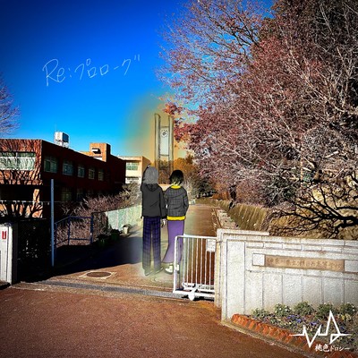 Re:Prologue Front Cover