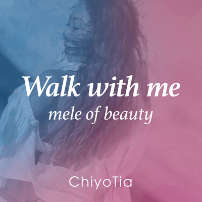 Walk with me (mele of beauty)のジャケット写真