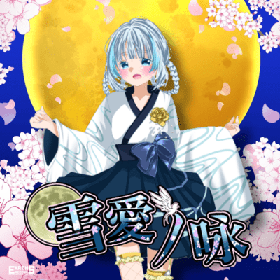 Setsuainouta Front Cover