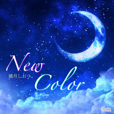 New Colorのジャケット写真