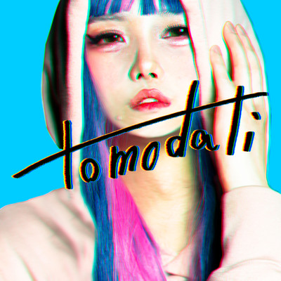 Human Nature Front Cover