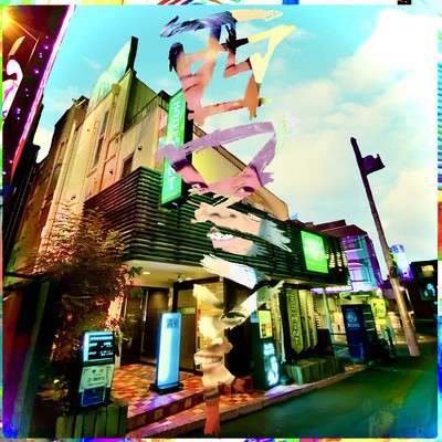 Ikebukuro West Gate Front Cover