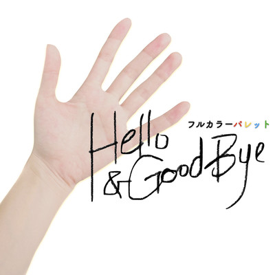 Hello & Good Bye Front Cover