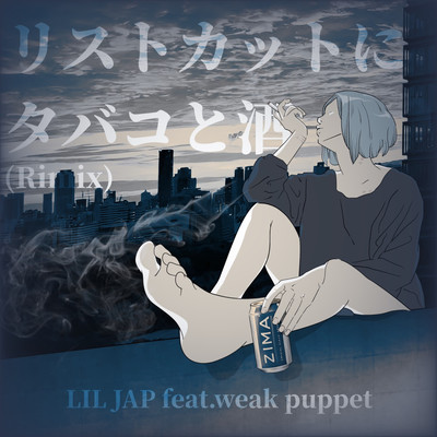 Wrist cut, cigarette and liquor (feat. weak puppet) Front Cover