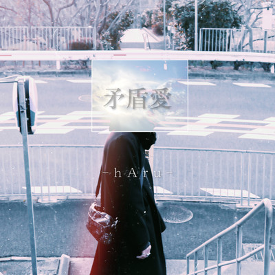 MujunAi Front Cover