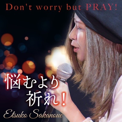 Don't worry but PRAY! Front Cover