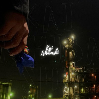 鐘が鳴る前にのジャケット写真