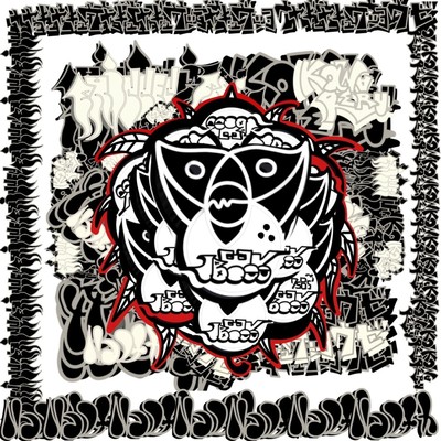 HOME inのジャケット写真