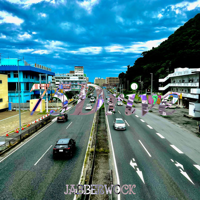 75Drive pt.1 Front Cover