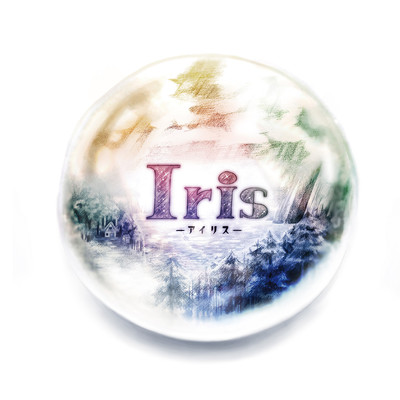 Iris -アイリス- Front Cover