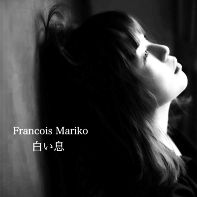 shiroiiki Front Cover