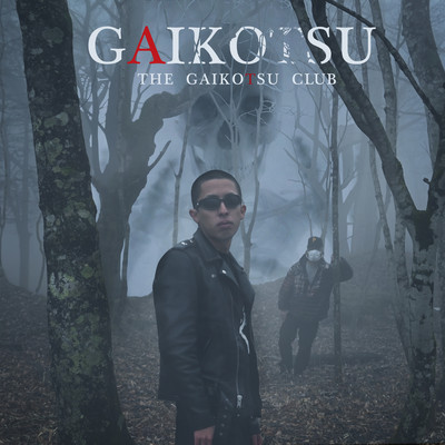 GAIKOTSU CLUB Front Cover