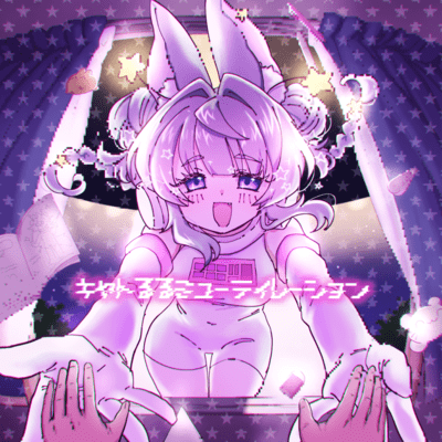 Cat-ruru Mutilation Front Cover