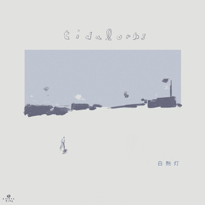 tidalorbs Front Cover