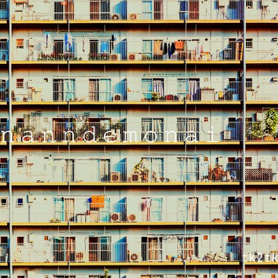 なんでもないのジャケット写真