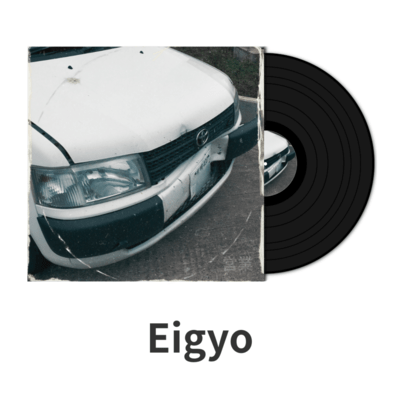 Eigyo Front Cover
