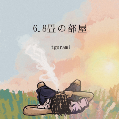 6.8tatami room Front Cover