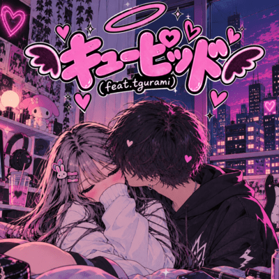 cupid (feat. tgurami) Front Cover