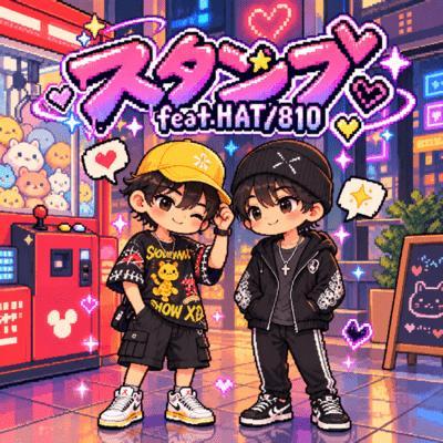 stamp (feat. HAT/810) Front Cover