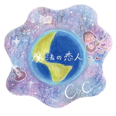 Mahou no Koibito Front Cover